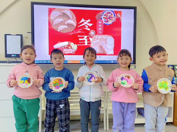 小小饺子香，浓浓冬日情——新建幼儿园开展冬至节劳动教育实践活动