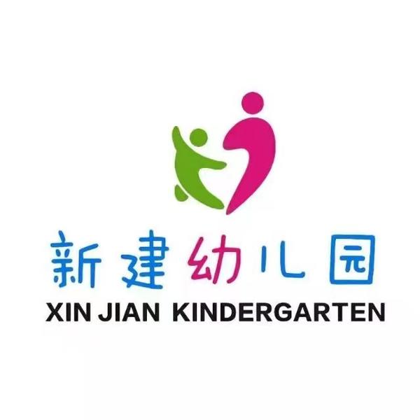 郑州市发展和改革委员会  郑州市教育局  郑州市财政局关于规范郑州市市区公办幼儿园 收费管理有关问题的通知