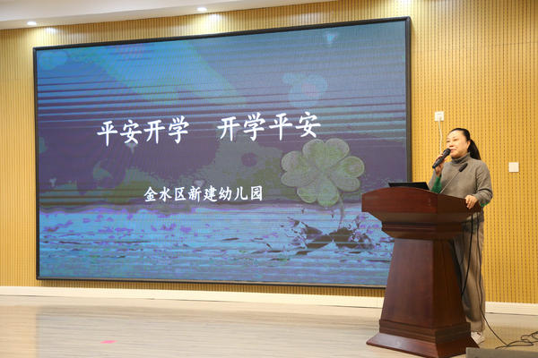 做好“疫”切准备 只为平安开学