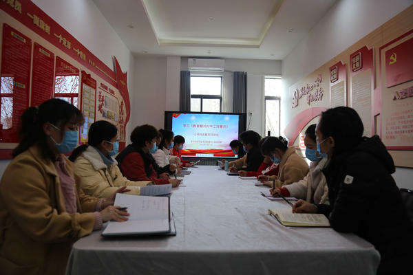 学习工作要点 提升能力作风 ——新建幼儿园党支部开展2月份主题党日活动