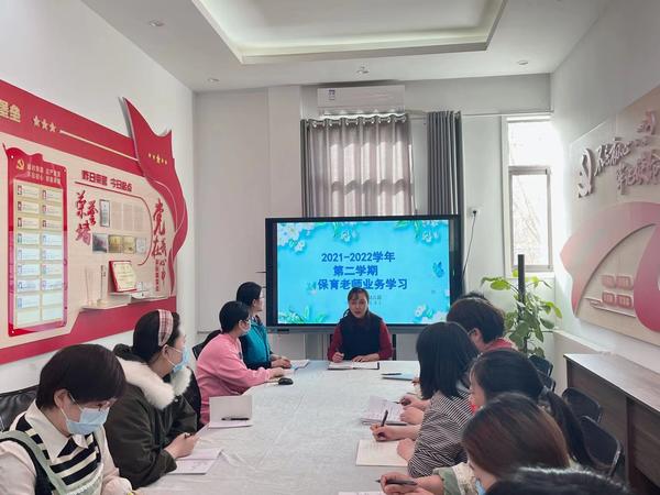 提升保育素养，规范保育工作——金水区新建幼儿园开展新学期保育员业务学习