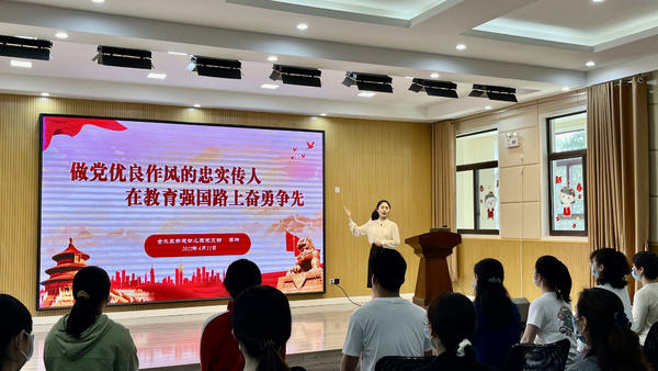 新建幼开展“做党的优良作风的忠实传人，在教育强国路上奋勇争先”微党课活动