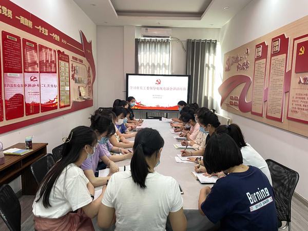 金水区新建幼儿园组织教师认真学习省关工委领导电视电话会讲话内容