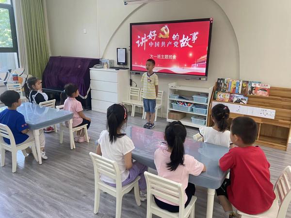 新建幼儿园开展“讲好党的故事”主题班会