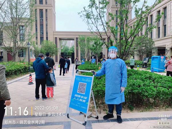 【能力作风建设优秀典型案例二】我的抗“疫”故事——赵梦雷