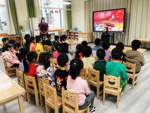 新建幼儿园开展全民国家安全教育日系列活动