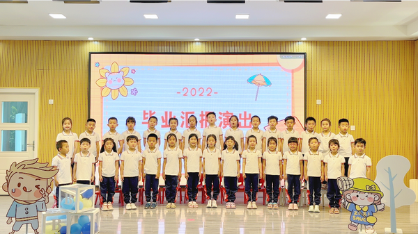 岁月如梭 毕业如歌——新建幼儿园毕业典礼主题活动