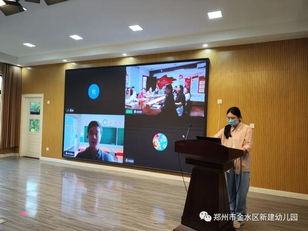【幼小衔接月月谈】基于大数据的幼小衔接经验分享——金水区新建幼儿园幼小衔接系列活动