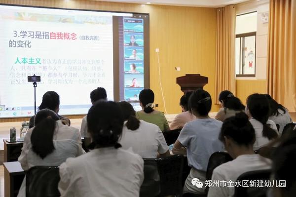 ​幼小衔接月月谈之《3-6岁儿童学习与发展指南》深度解读