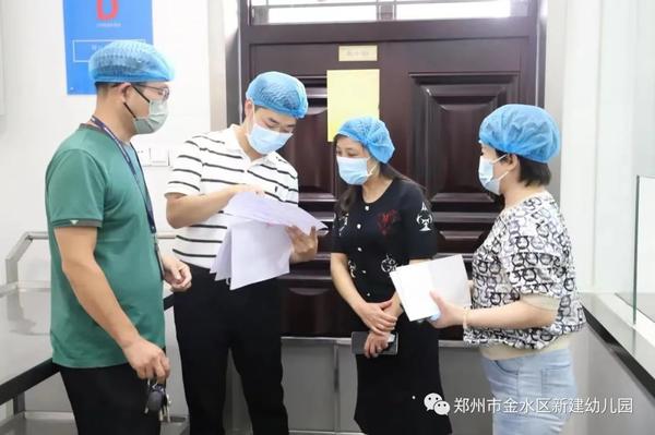 金水区新建幼儿园迎接市场监管局食品安全专项检查