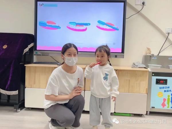 金水区新建幼儿园开展“全国爱牙日”主题教育活动