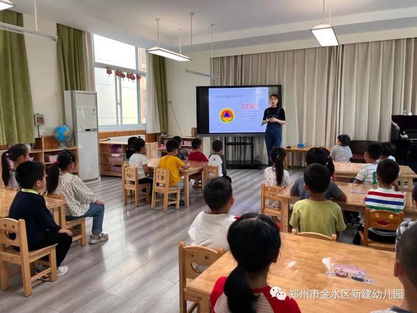 金水区新建幼儿园大一班开展国防教育进校园活动