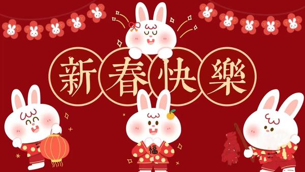 浓浓春节味 绘本传年俗——金水区新建幼儿园春节绘本故事欣赏《老鼠娶新娘》