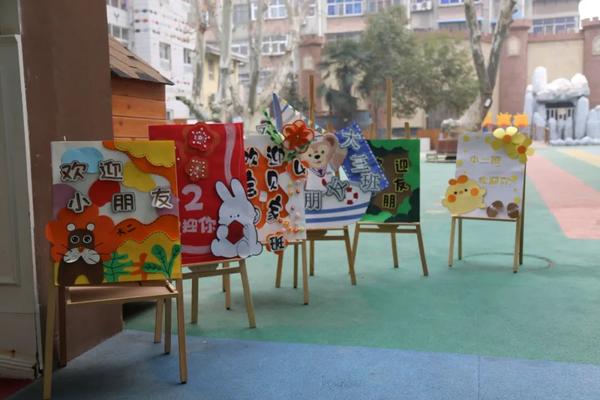 春风如约至，新建萌娃归——金水区新建幼儿园开学第一天纪实