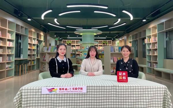 新建幼儿园邀请家长观看金水“心”成长线上直播课