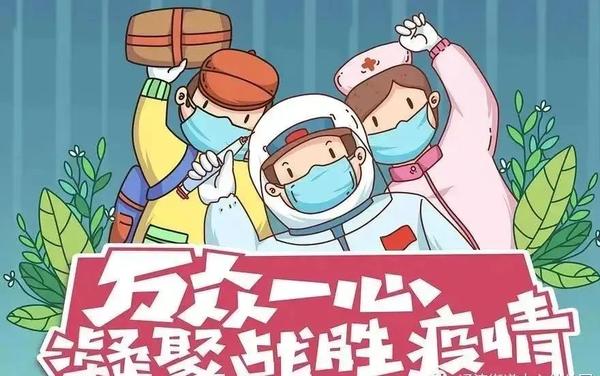 并肩战“疫”，居家有方——金水区新建幼教集团家庭教育指导（一）
