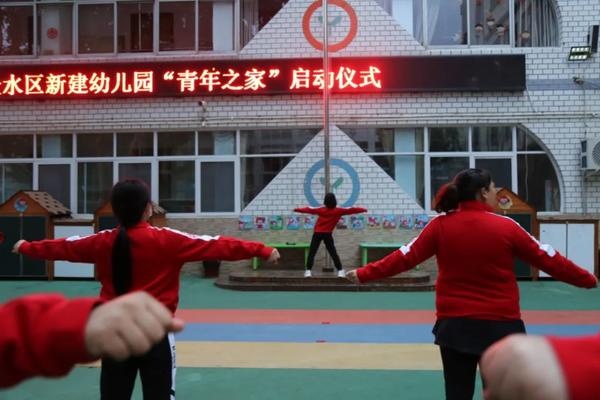 金水区新建幼儿园“青年之家”成立啦！