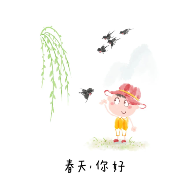 今日“立春” | 请告诉孩子，这是全年第一个节气