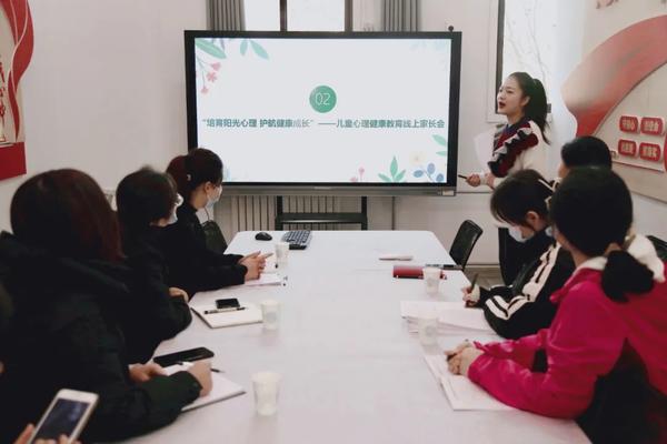 分享交流 共同成长——金水区新建幼儿园开展心理健康展示交流活动