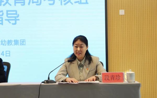 新建幼教集团迎接区教育局考核组对幼儿园领导班子进行2022年度考核