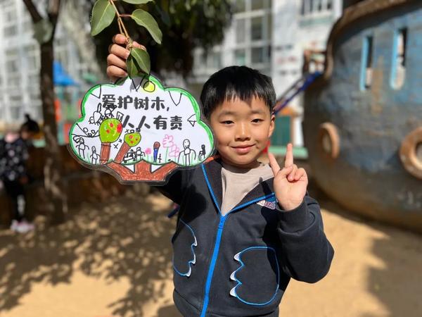 拥抱春天 播种希望--金水区新建幼儿园开展植树节系列活动