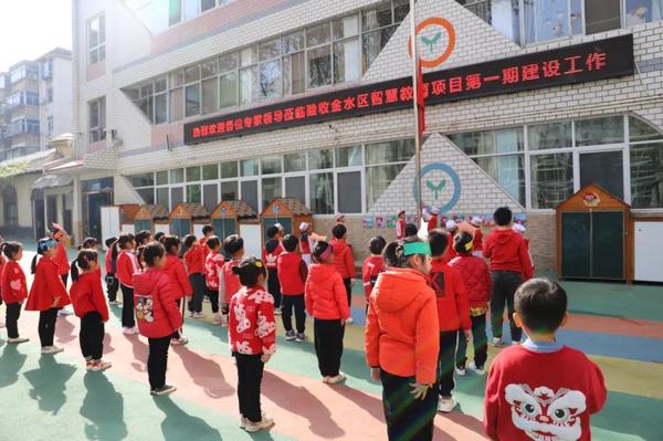 国旗下成长 阳光中启航--郑州市金水区新建幼儿园大二班国旗仪式