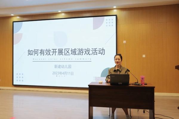 金水区新建幼儿园开展“如何有效开展区域游戏活动”教研活动