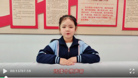 讲好中国故事，传播中原声音［第五集］——《神奇的小草》屠呦呦的故事