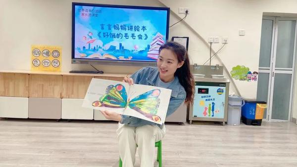 书香润童心 “悦”读伴成长--金水区新建幼儿园读书月系列活动之家长进课堂讲故事