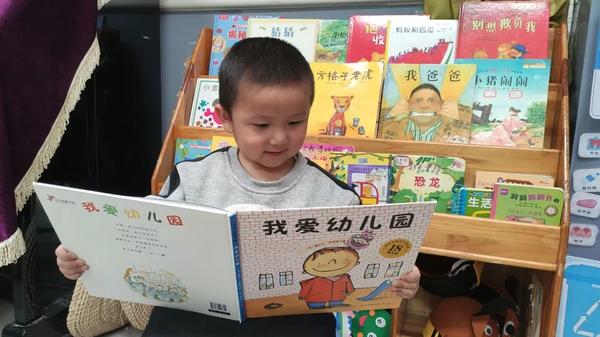书香润童心 “悦”读伴成长--金水区新建幼儿园读书月系列活动之我爱阅读（4）