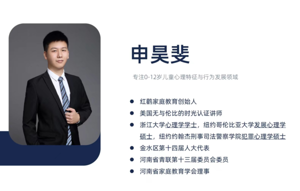 新建幼家长学校开课啦！
