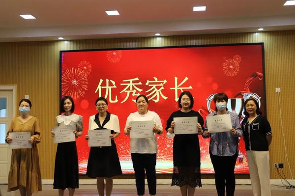 【家庭教育宣传周 我们在行动】——新建幼儿园“父母之道家长学校”颁奖典礼