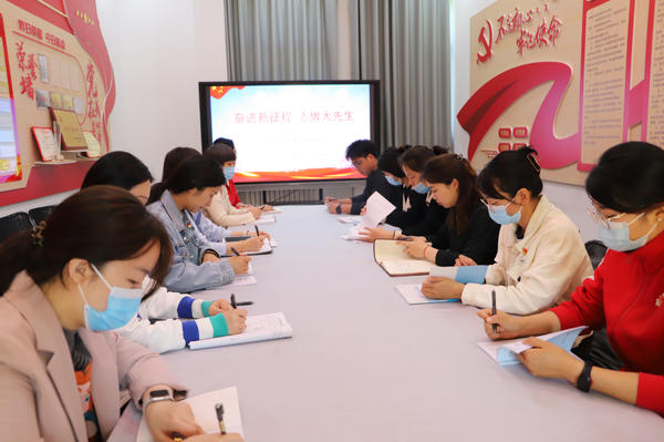 奋进新征程，志做大先生——新建幼教集团党支部开展主题党日活动
