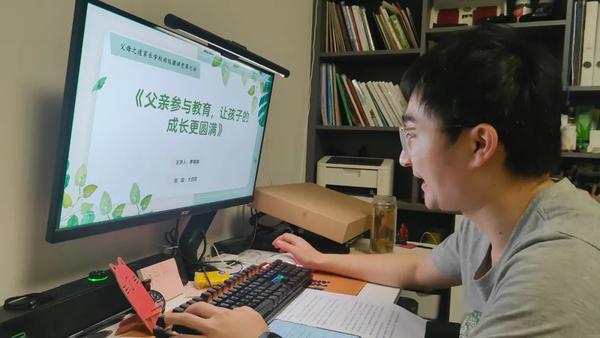 金水区新建幼儿园【父母之道家长学校】系列活动之---班级微课堂第七讲