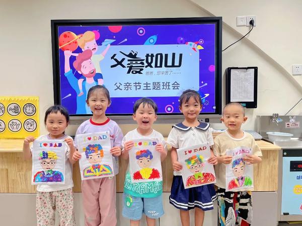 父爱如山•温暖相伴--金水区新建幼儿园开展父亲节主题系列活动