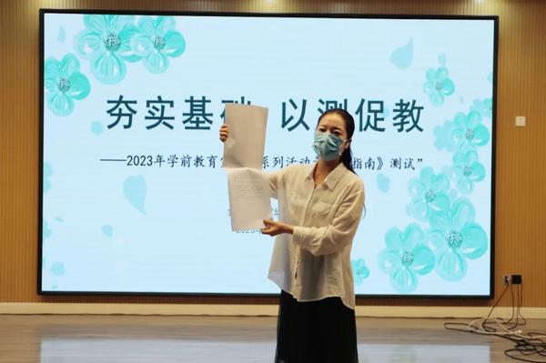 夯实基础 以测促教——金水区新建幼儿园开展教师理论考试