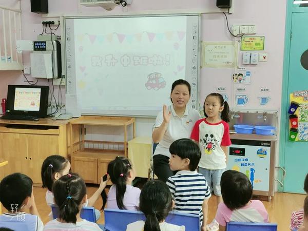 快乐成长 扬帆起航——金水区新建幼儿园开学第一课精彩纷呈
