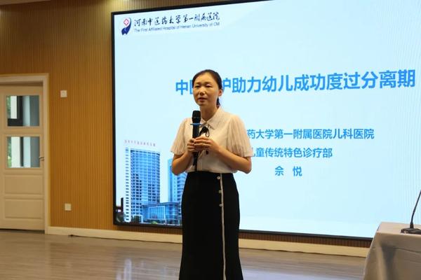 中医养护助力幼儿成功度过分离期——金水区新建幼儿园开展幼儿“疾病预防”专题讲座