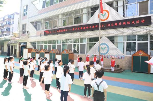 勿忘九一八 永葆爱国心--新建幼开展“九一八”系列主题活动