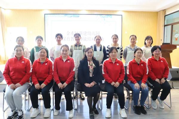 金水区新建幼儿园开展保育老师师徒结对活动