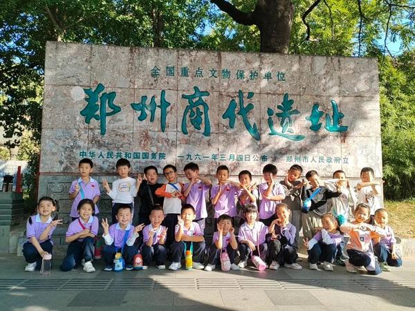 “童”拾秋忆 “趣”想秋游——金水区新建幼儿园大一班商城遗址拾秋记