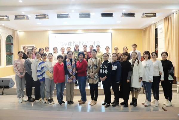 郑州市金水区新建幼儿园开展“园本课程建设”专题研讨活动
