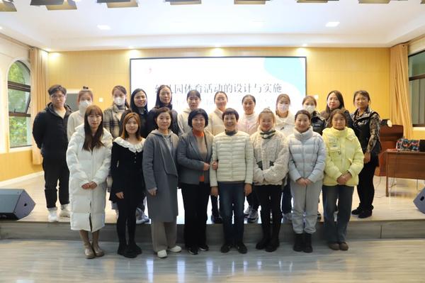 郑州市金水区新建幼儿园开展领航共建系列活动——幼儿园体育活动的设计与实施