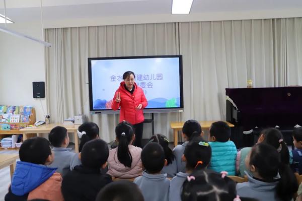 “委”以重任 牵手“童”行--金水区新建幼儿园召开第二期“娃娃伙委会”