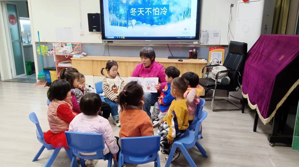 冬天不怕冷——郑州市金水区新建幼儿园苗苗班开展主题活动