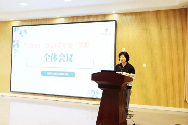 金水区新建幼儿园召开新学期安全工作专题会议暨校园安全大检查