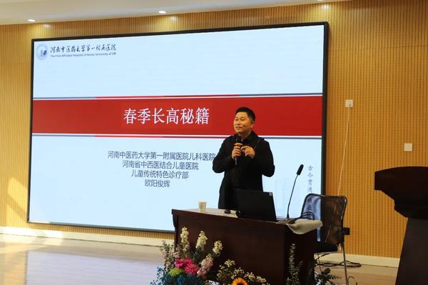 “医”路同行 护“幼”成长--金水区新建幼儿园开展健康讲座活动