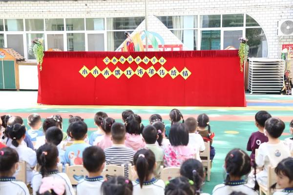 小小木偶戏 浓浓传统情——金水区新建幼儿园木偶戏进校园