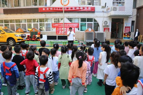 防震演练 守护生命——金水区新建幼儿园开展防震疏散演练活动