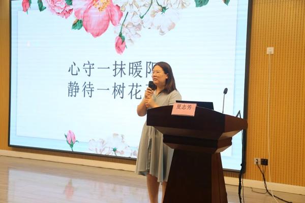 携手同行 共筑成长--金水区新建幼儿园开展家长学校专题讲座活动